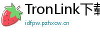 TronLink下载失败解决方法